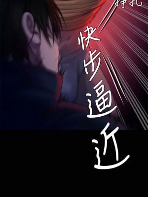 傀儡 225-226話_225_02
