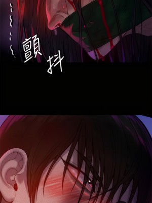 傀儡 225-226話_225_07
