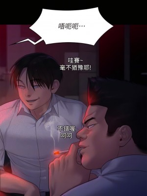 傀儡 225-226話_225_08