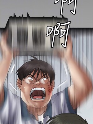 傀儡 225-226話_225_10