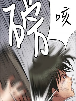 傀儡 225-226話_225_11