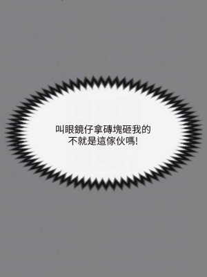 傀儡 225-226話_225_12