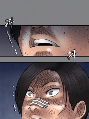 傀儡 225-226話_225_14