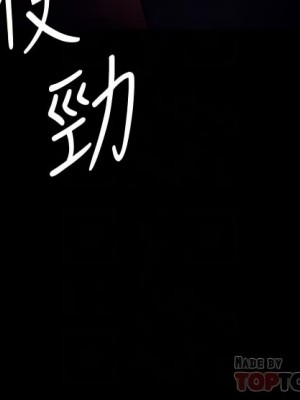 傀儡 225-226話_225_16