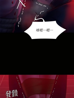 傀儡 225-226話_225_17