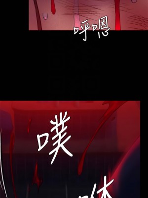 傀儡 225-226話_225_18