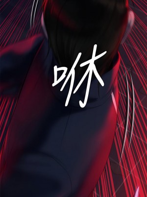 傀儡 225-226話_225_22