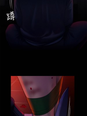 傀儡 225-226話_225_25