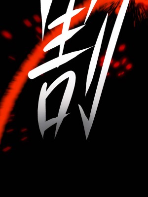 傀儡 225-226話_225_26