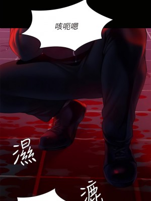 傀儡 225-226話_225_28