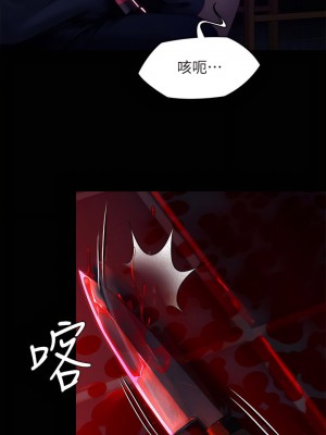 傀儡 225-226話_225_29