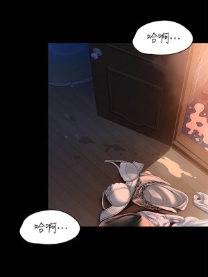 傀儡 225-226話_225_32