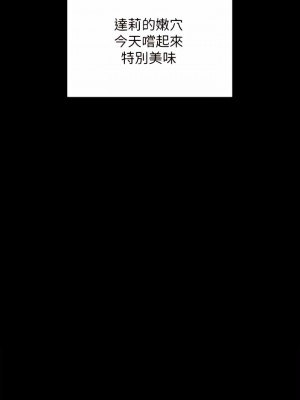 傀儡 225-226話_225_38