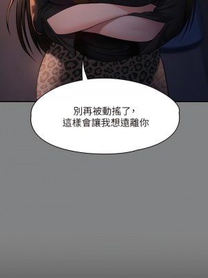 傀儡 225-226話_225_43