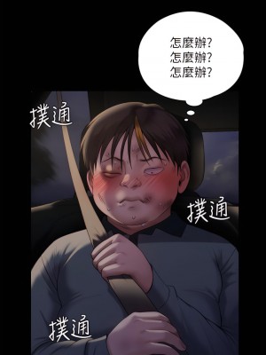 傀儡 225-226話_225_53