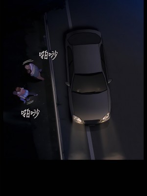 傀儡 225-226話_225_54