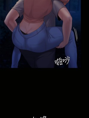 傀儡 225-226話_225_55