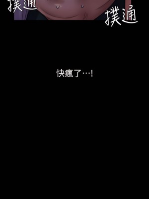 傀儡 225-226話_225_56