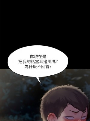 傀儡 225-226話_226_07