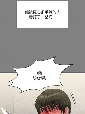 傀儡 225-226話_226_15