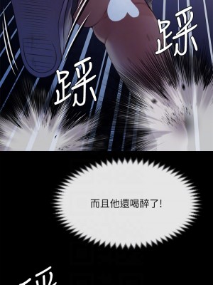 傀儡 225-226話_226_18