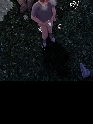 傀儡 225-226話_226_20