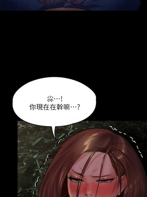 傀儡 225-226話_226_30