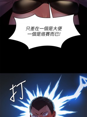 傀儡 225-226話_226_33