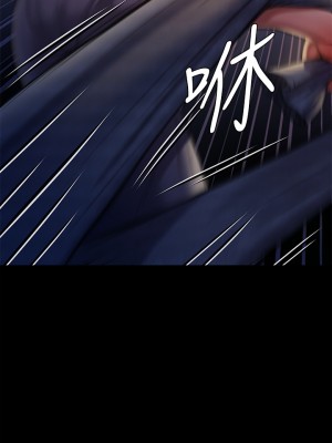 傀儡 225-226話_226_35