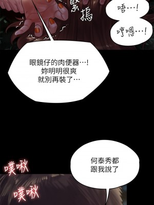 傀儡 225-226話_226_40