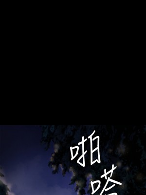 傀儡 225-226話_226_44