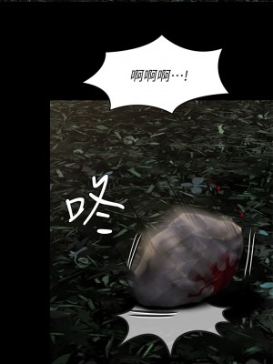 傀儡 225-226話_226_45