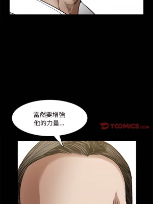 枷鎖2：赤腳 63-64話_63_01