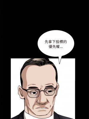 枷鎖2：赤腳 63-64話_63_04