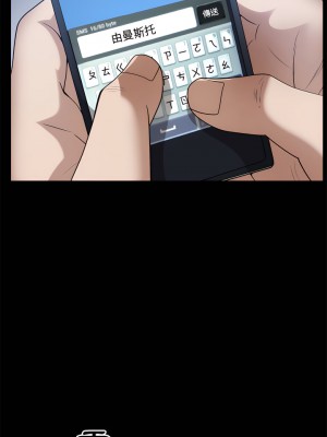 枷鎖2：赤腳 63-64話_63_05