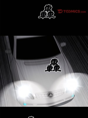 枷鎖2：赤腳 63-64話_63_06