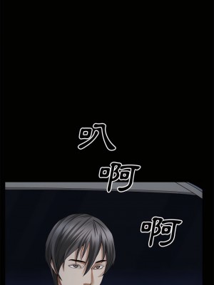 枷鎖2：赤腳 63-64話_63_10