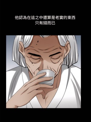 枷鎖2：赤腳 63-64話_63_14