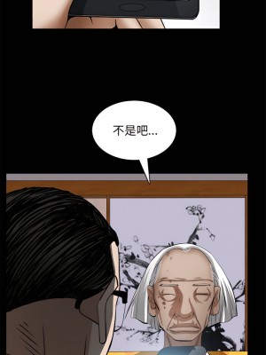 枷鎖2：赤腳 63-64話_63_28