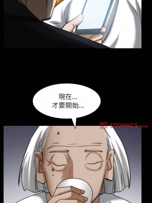 枷鎖2：赤腳 63-64話_64_01