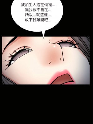 枷鎖2：赤腳 63-64話_64_08