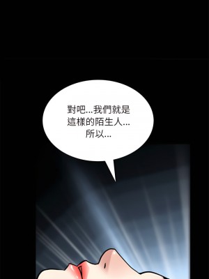 枷鎖2：赤腳 63-64話_64_09