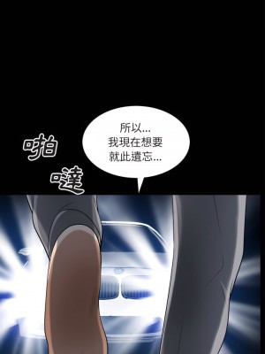 枷鎖2：赤腳 63-64話_64_11