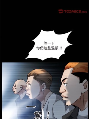 枷鎖2：赤腳 63-64話_64_12
