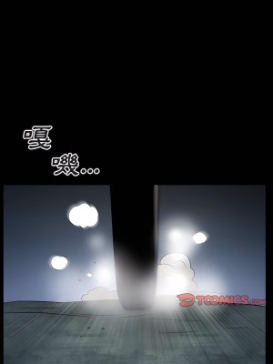 枷鎖2：赤腳 63-64話_64_13