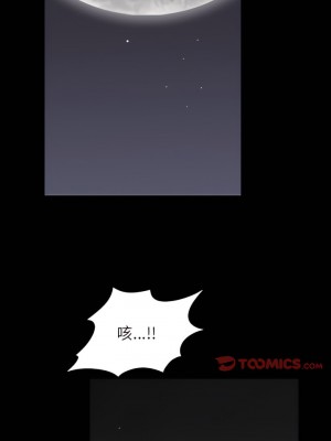 枷鎖2：赤腳 63-64話_64_19