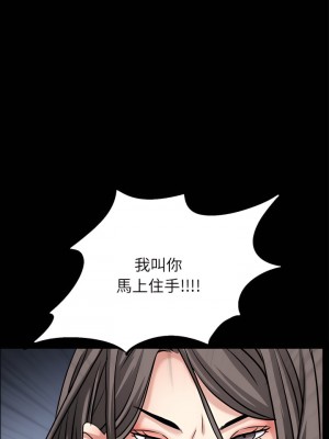 枷鎖2：赤腳 63-64話_64_26