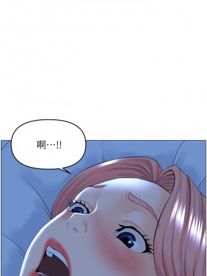 樓上的網美 39-40話_39_02