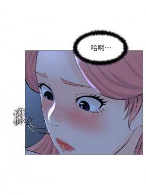 樓上的網美 39-40話_39_07