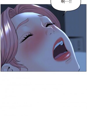 樓上的網美 39-40話_39_18
